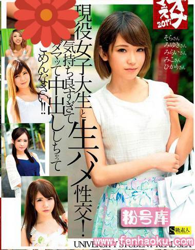 h_244ongp00080