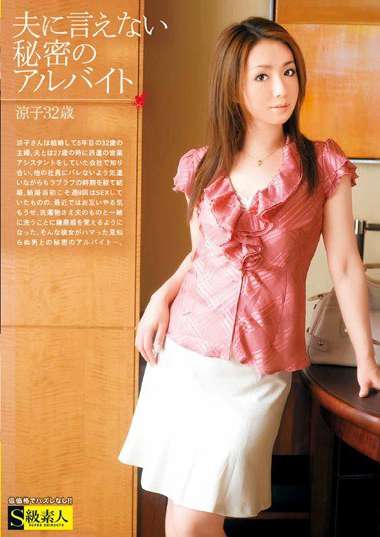 h_244rsama00174
