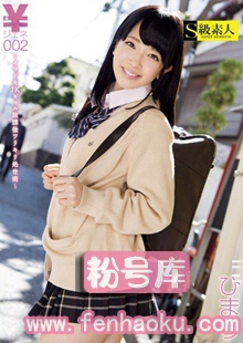 h_244saba00192