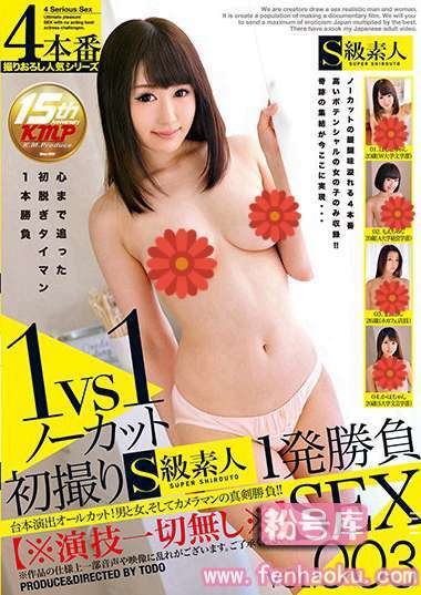 h_244saba00275
