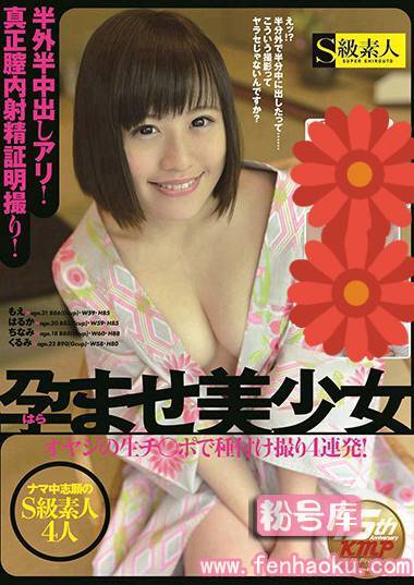 h_244saba00279