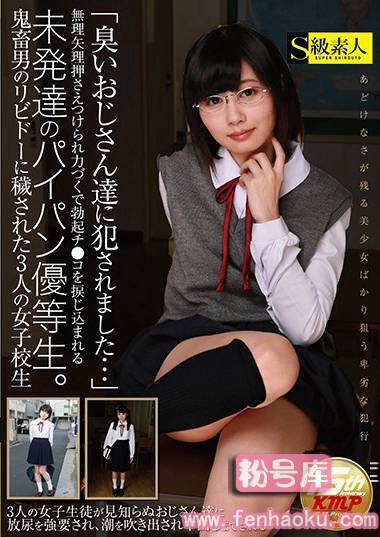 h_244saba00352