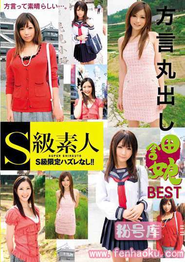 h_244sama00342