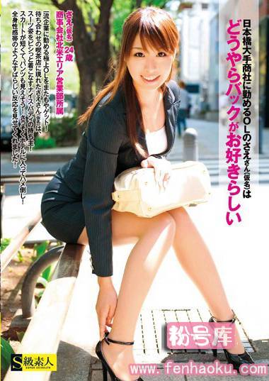 h_244sama00466