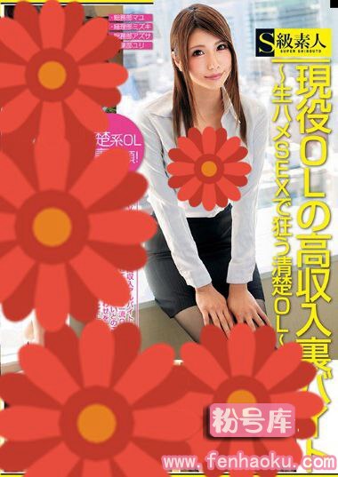 h_244sama00921