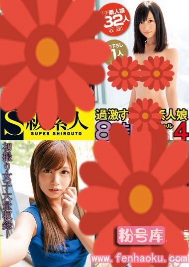 h_244sama00928