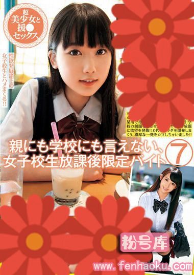 h_244sama00938