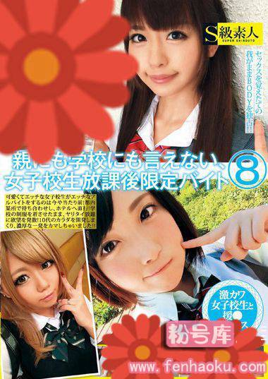 h_244sama00959