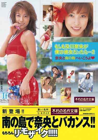 h_245bunk043