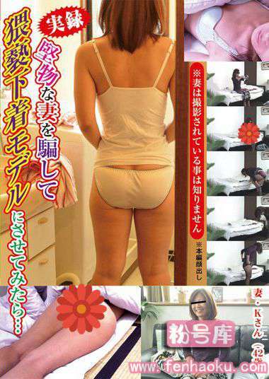 h_254fufu00118