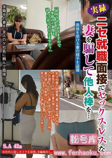 h_254fufu00179