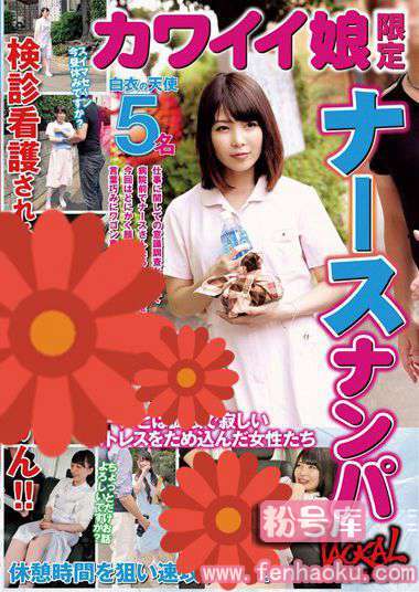 h_254jckl00147