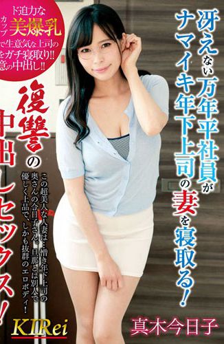 h_254kir00018