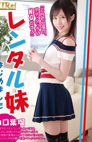 h_254kir00032