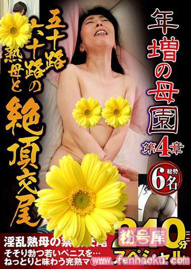 h_254mgdn00109