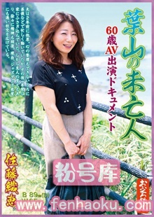h_254ofku00016