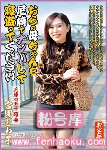 h_254ofku00022