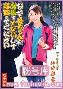 h_254ofku00027