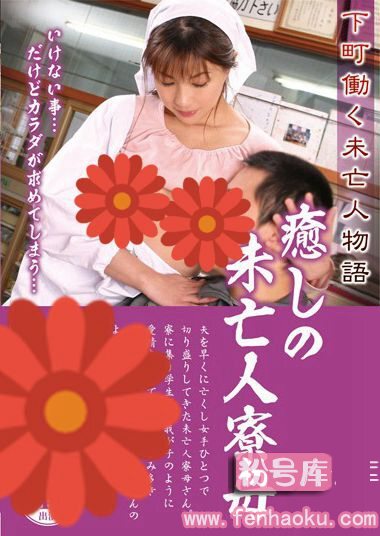 h_254rebn00088