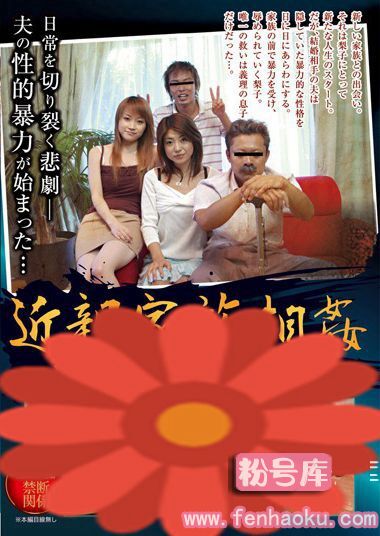 h_254rebn00095