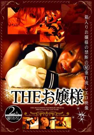 h_257the00014
