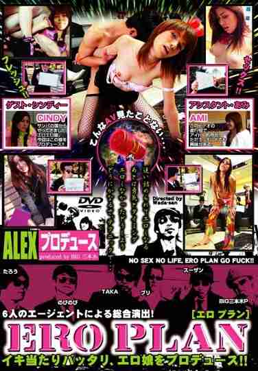 h_259alx00305