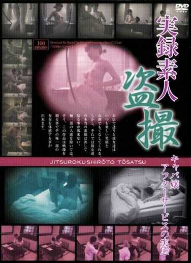 h_259dvr00035