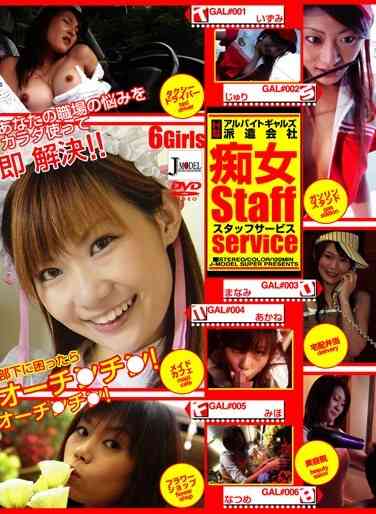 h_259jml00172