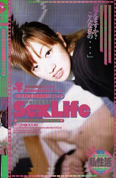 h_259next00567
