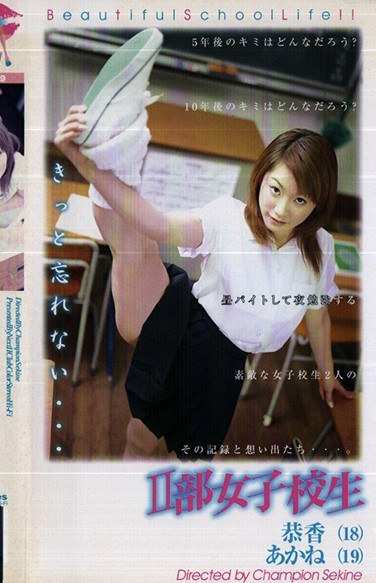 h_259next00579