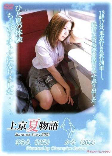 h_259next00588