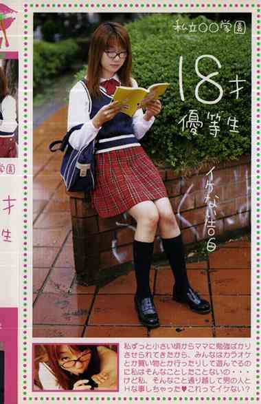 h_259next00628