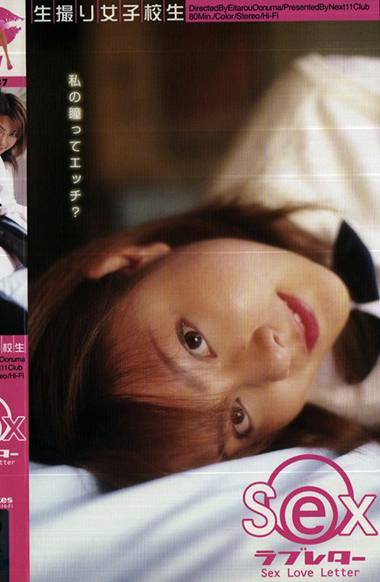 h_259next00637