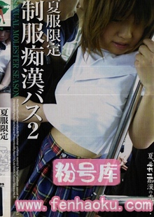 h_259next00696