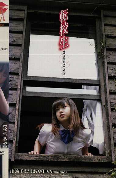 h_259next00698