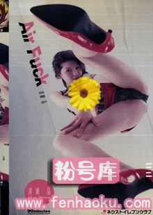h_259nextg00685