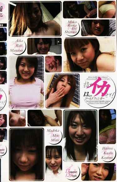 h_259nexts01085
