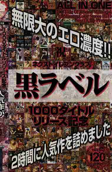 h_259nexyc00019