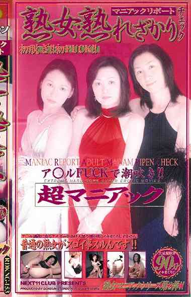 h_259rdkng00153