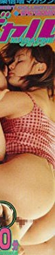 h_259rdkng00185