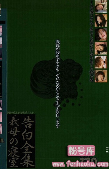 h_259san00282