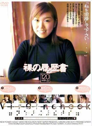h_259vnd00195