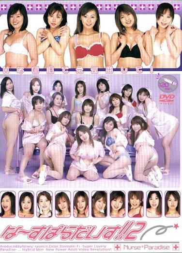h_259xxx00007