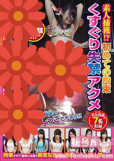 h_275tdsu00074