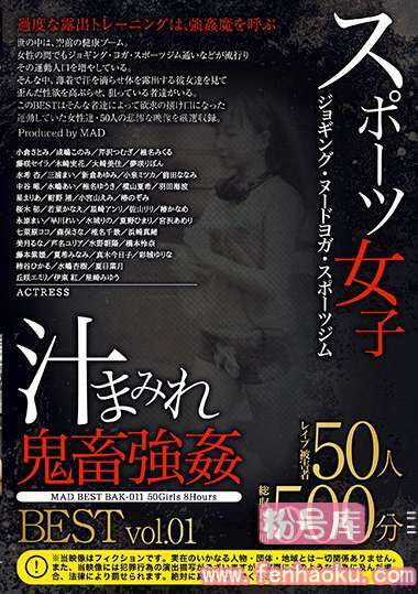h_286bak00011
