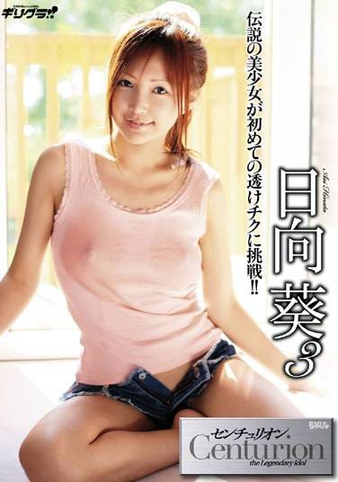 h_305ggsid00016