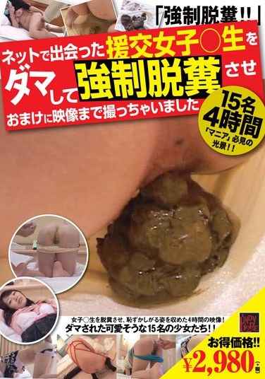 h_307lqji00351