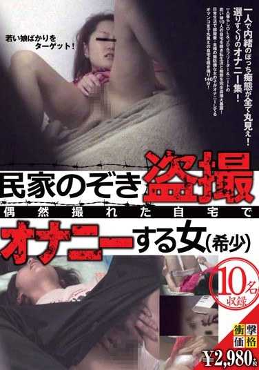 h_307ltjn00351