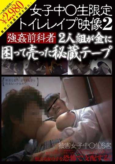 h_307maza00012