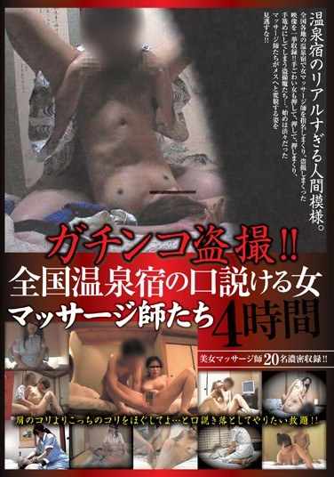 h_307toue00007
